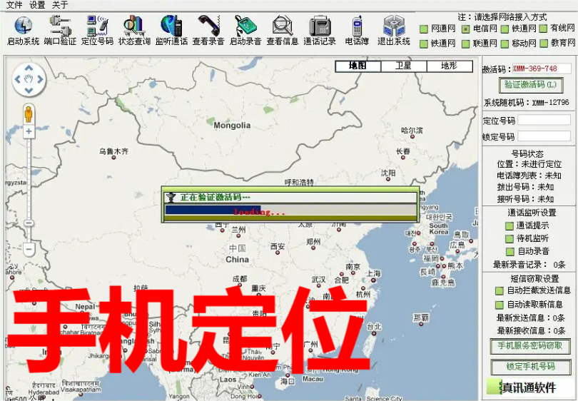 资兴市打假维权